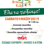elanapaiksoume elanapaiksoume